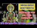 ☝️Nothing can Stop You from being Wealthy Rich || Shreem Brzee Varahi Mantra || Just Relax & Listen