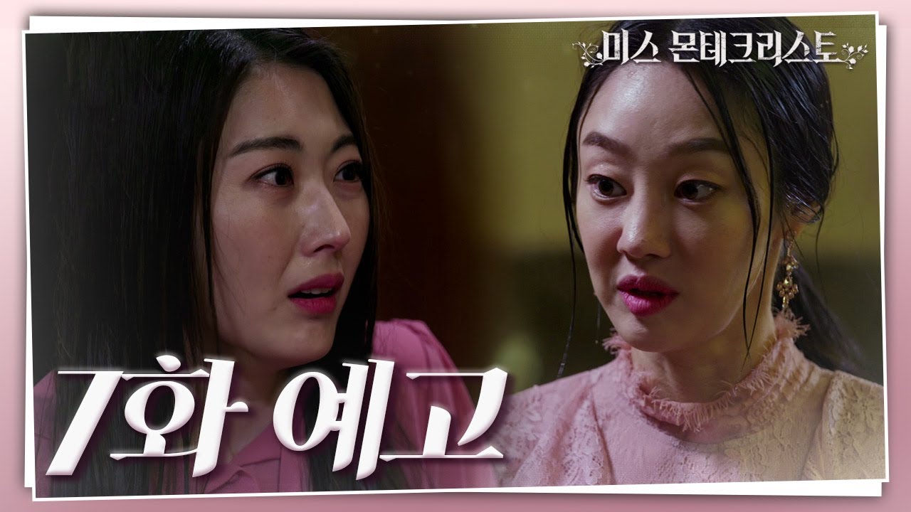 《閨密的背叛》分集劇情-第6-10集摘要，荷拉與世琳聯手陷害恩祖流產，不幸掉落橋下