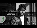 Nassif Zeytoun - Faregouni [Official Audio] (2019) / ناصيف زيتون - فارقوني mp3