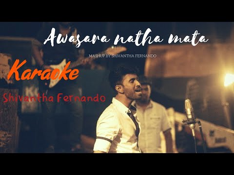 Awasara Natha Mata - Mashup by Shivantha Fernando - Karaoke (Without Voice)