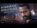 Komuram Bheemudo Song(Telugu)- RRR - NTR,Ram Charan | Keeravaani | Bhairava |SS Rajamouli |rrr Songs Komuram Bheemudo Song(Telugu)- RRR - NTR,Ram Charan | Keeravaani | Bhairava |SS Rajamouli |rrr Songs