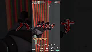 負けてるとは思えないくらい愉快なフルパ #valorant #valorantclips #valoranthighlights