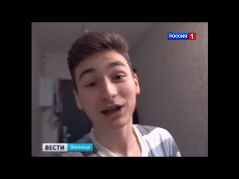 Брайан мапс 2015. Дом брайана мопса. Где живёт брайан мапс. Дом брайана мопса. Где живет брайан.