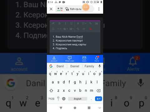 как правильно оставить отчёт на вступление Барвиха КРМП | как создать отчёт на вступление Барвиха РП