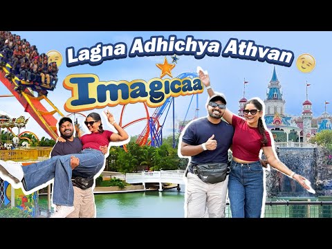 Ethe Bhetlo hoto amhi pahilyanda 🥰🥺 | IMAGICA ADVENTURE 🙌🏻😍