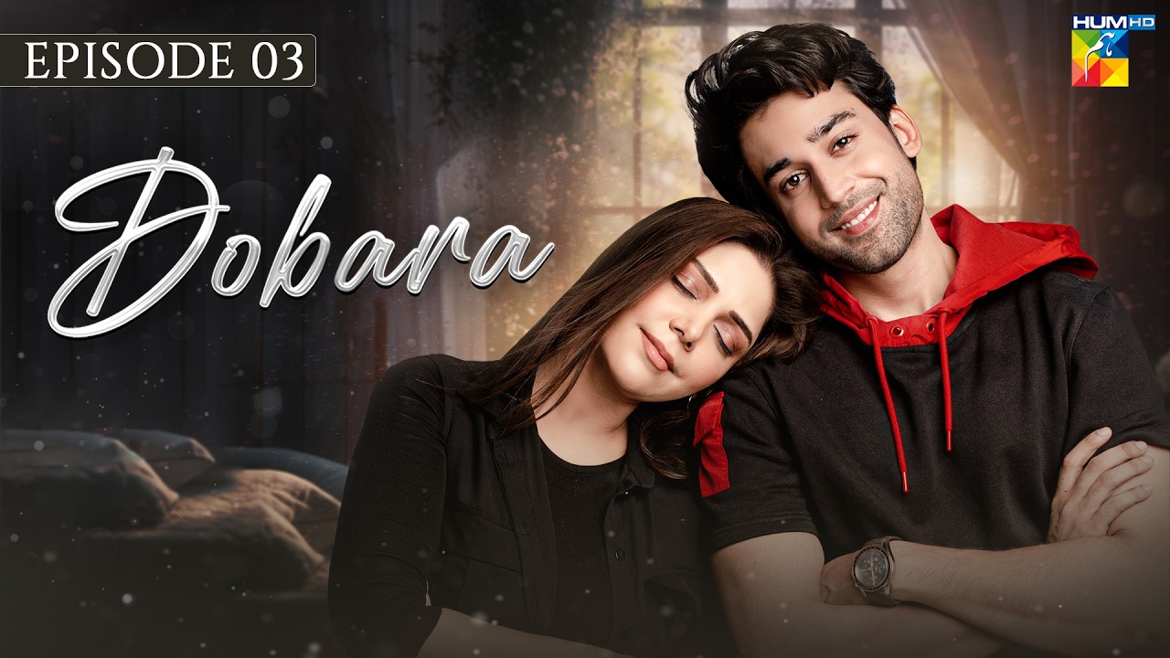 Dobara Episode 03 | Starring Bilal Abbas & Hadiqa Kiyani | HUM TV
