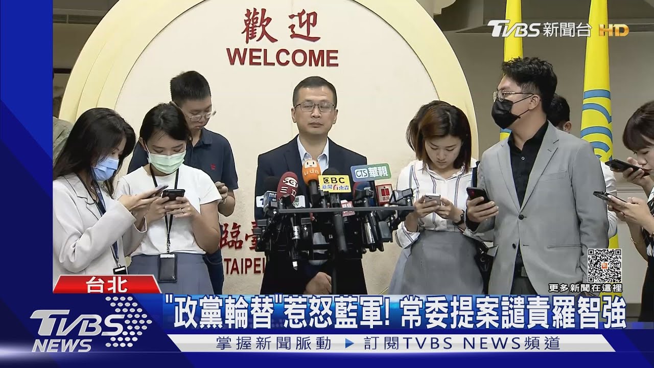 不需投機政客! 藍常委提案「譴責羅智強」