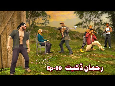 Rahman Daket Episode 09 || Pashto Story By Babuji Dubbing