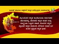 Kannada Rajyotsava 2020 Karnataka Rajyotsava Ayush TV 65ನೇ ಕನ್ನಡ ರಾಜ್ಯೋತ