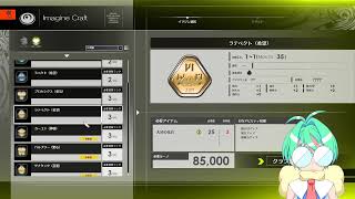 ブループロトコル（クローズドβテスト）