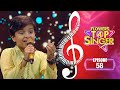Flowers Top Singer 4 Musical Reality Show EP 58