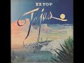 ZZ Top - It's Only Love   (1976)