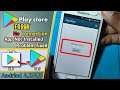 server error play store|| play store server error problem solve || play store server error