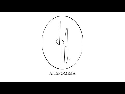 ΦΘΕΙΡΟΜΑΙ - ΑΝΔΡΟΜΕΔΑ