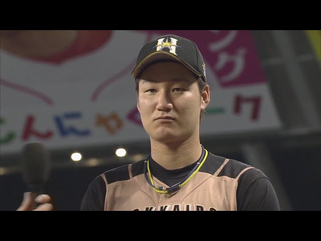 ファイターズ・渡邉選手ヒーローインタビュー 2019/8/22 L-F