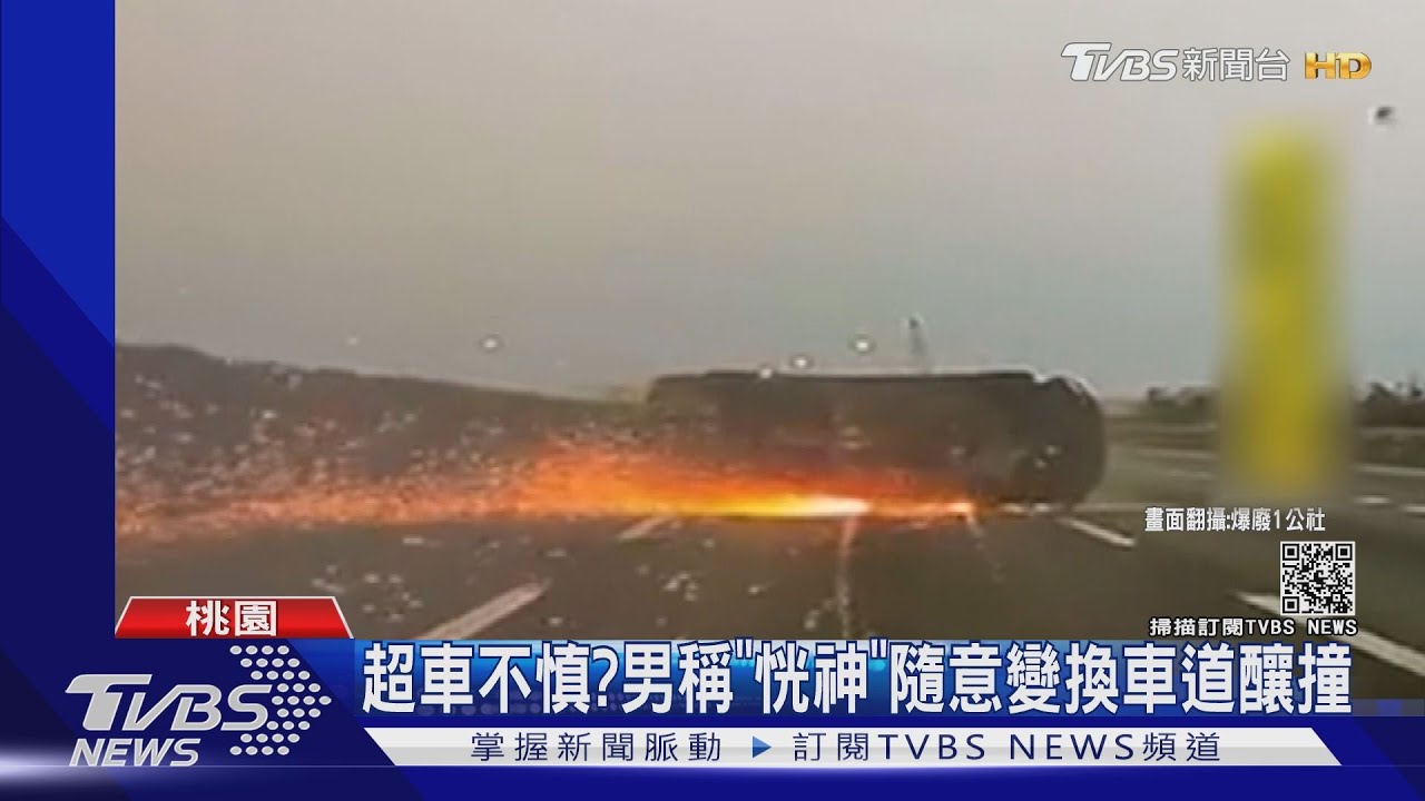 離奇!車擦撞側翻滑行轉2圈 竟翻回正面