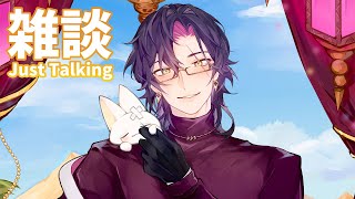 【Just Talking】Home Sweet Home【NIJISANJI EN | Vezalius Bandage】