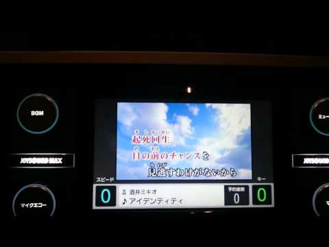 アイデンティティ音域 酒井ミキオ Hi Voice アイデンティティ音域 酒井ミキオ Hi Voice