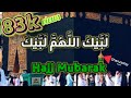 Hajj 2022 Labbaik Allahumma Labbaik Whatsapp Status Hajj Mubarak Status Hajj Status 2022