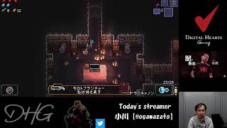 【PS4】Enter the Gungeon  小川修行編