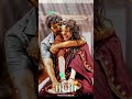 Nene Raju Nene Mantri Songs WhatsApp Status