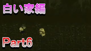 アークファンの神ゲー配信。白い家編【アークザラッド2_Part6】