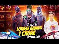 TELUGU LOKESH GAMER 1CORE ID COLLECTION Free Fire Richest ID Collection HELLO TELUGU GAMER S