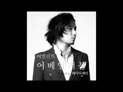 Download Standing Egg Available feat Lady JANE Mp3 dan Mp4 Tanpa Ribet
Gratis