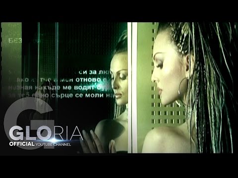 Video thumbnail for Лабиринт (Labirint)