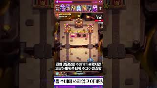한국 1위 vs 일본 1위 - Deck Guide by HemagoonCR