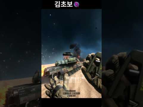 배틀필드 4 C4카는 지옥 끝에서 쫓아간다 #Shorts