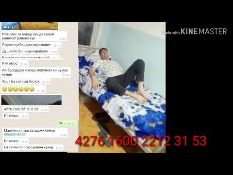 Мо бо Шумоем ва дар хизмати шумоем 4276 1600 2212 31 53