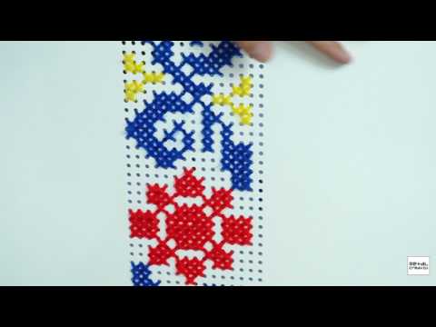 Banca Metalica Tricolor