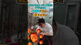 【野外パック開封対決】ジョイマVS副島  #遊戯王オーバーラッシュパック4開封