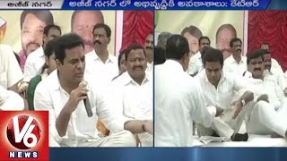 IT Minister KTR Launches Grama Jyothi Scheme in AzeezNagar | Ranga Reddy | V6 News