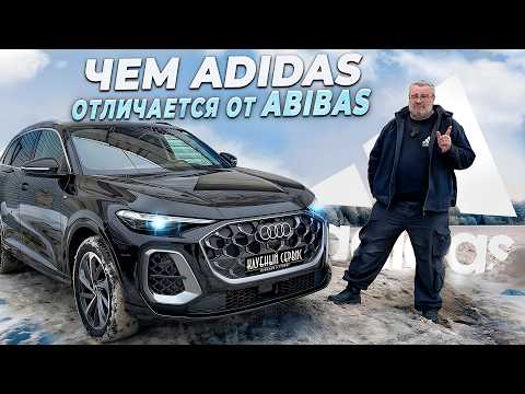 Audi Q5 Diesel 2026- Немец, без Китая