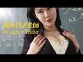 The Legend Of Zu Full Movies 2018