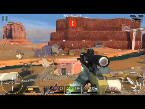 [Kill Shot] Region 14 Part 38