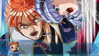 | スーパーロボット大戦OG ムーン・デュエラーズ | サーベラス・イグナイト(G) | 全武装 |