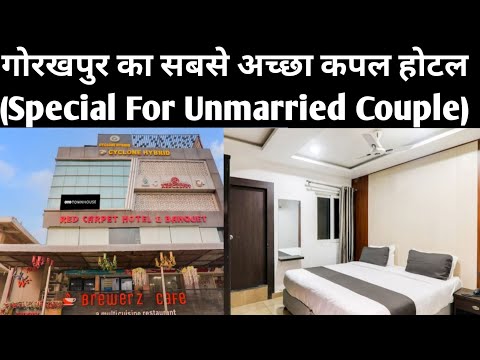 गोरखपुर का सबसे अच्छा कपल होटल |Best Unmarried couple Hotel in Gorakhpur