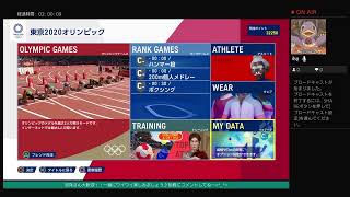 【東京2020オリンピック】3人で誰が最強か教えてやる！！初見プレイ　アイキャ視点