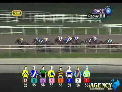 SINGAPORE RACE 13/12/2013 RACE 7 - iAgencyNet.com