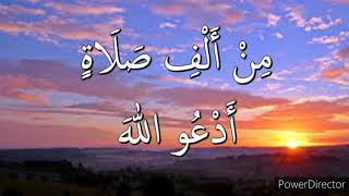 Download lagu Sholawat Kun Fayakun. satu jam. mp3 Download lagu Sholawat Kun Fayakun. satu jam. mp3