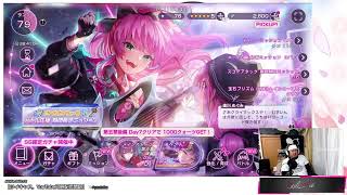 【ヘブンバーンズレッド】ずっと見てなかったスナップイベント進める！