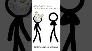 【歌詞を直訳と】ヴィラン / 293Project【歌ってみた】 #shorts