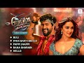 Govinda Naam Mera Video Jukebox Bijli Kyaa Baat Haii 2 0 Bana Sharabi Vicky Kaushal Kiara A