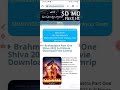 How To Download Brahmastra How To Download In Easy Way