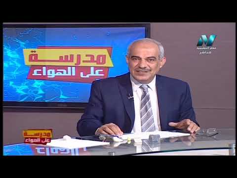 جيولوجيا الصف الثالث الثانوي 2020 - الحلقة 11 - تابع الخواص التماسكية للمعادن