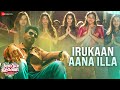Irukaan Aana Illa JollyO Gymkhana Prabhu Deva Madonna S Abirami Ashwin Vinayagamoorthy