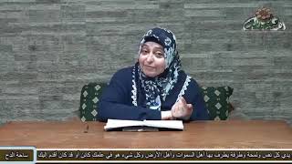 71- الدكتورة  – سلوى دنيا –  (صناعة الأمل)(المولد النبوى الشريف)(ساحة الدح)